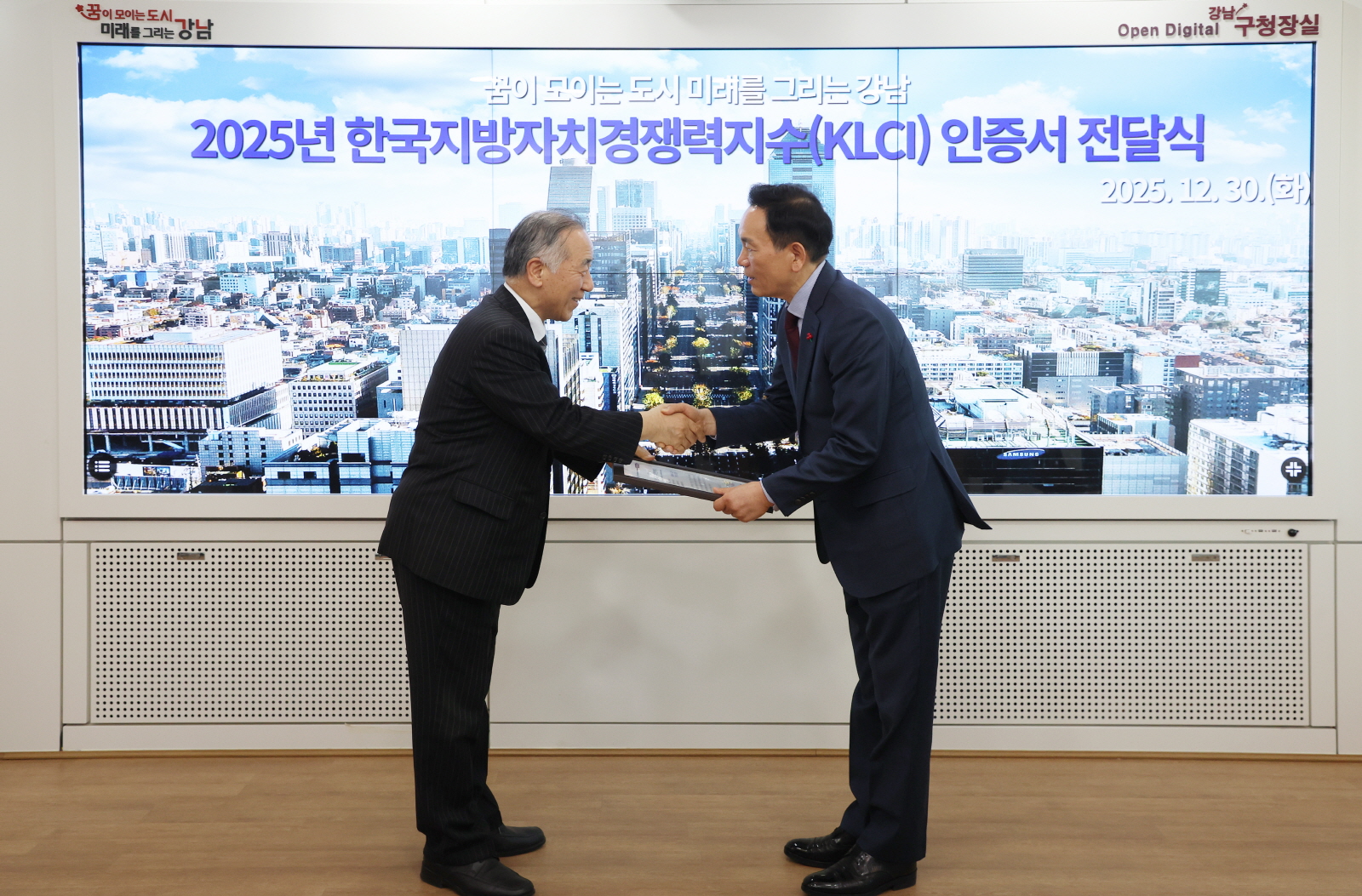 강남구, 한국지방자치경쟁력지수, 서울시 자치구 1위