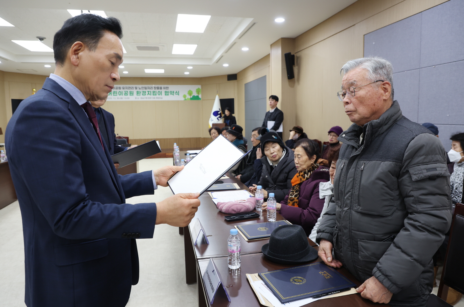 ‘어린이공원 환경지킴이’ 협약 체결