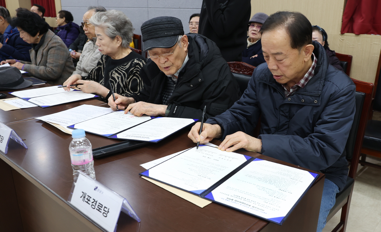 ‘어린이공원 환경지킴이’ 협약 체결