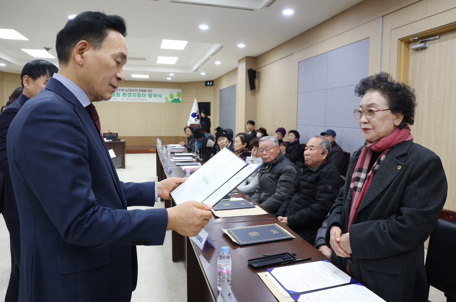 ‘어린이공원 환경지킴이’ 협약 체결