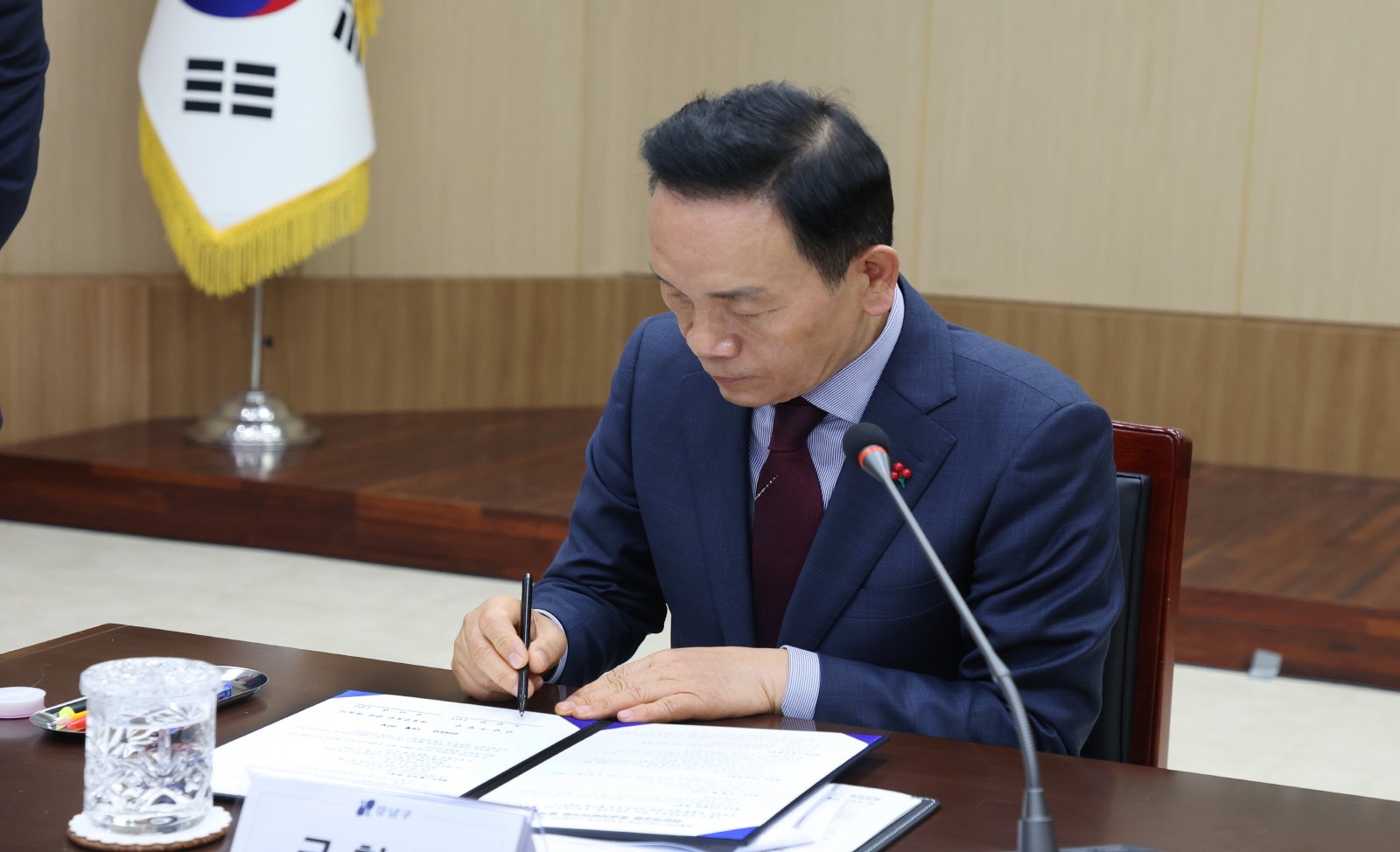 ‘어린이공원 환경지킴이’ 협약 체결