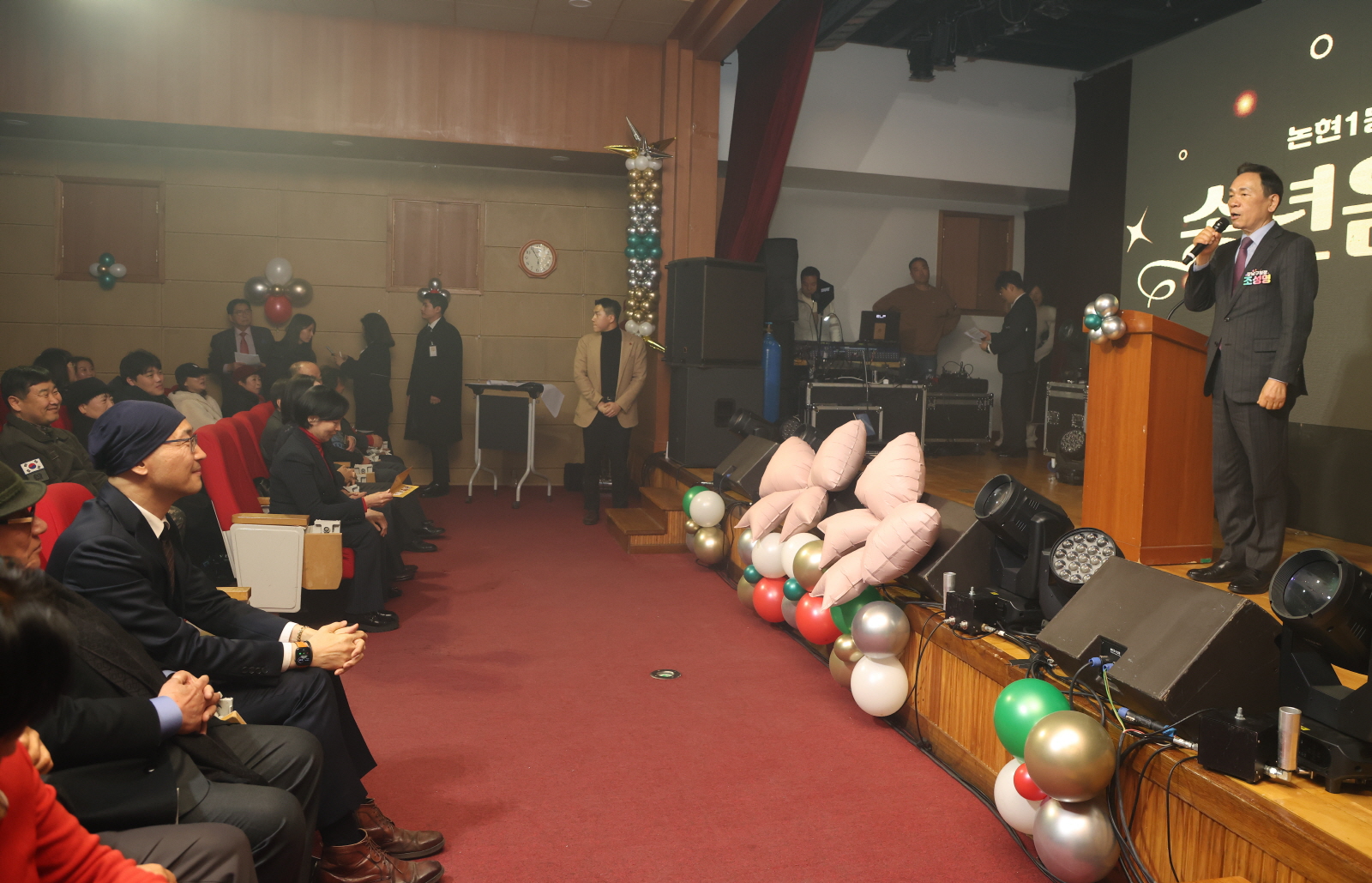 ‘제9회 논현1동 한마음 송년음악회’