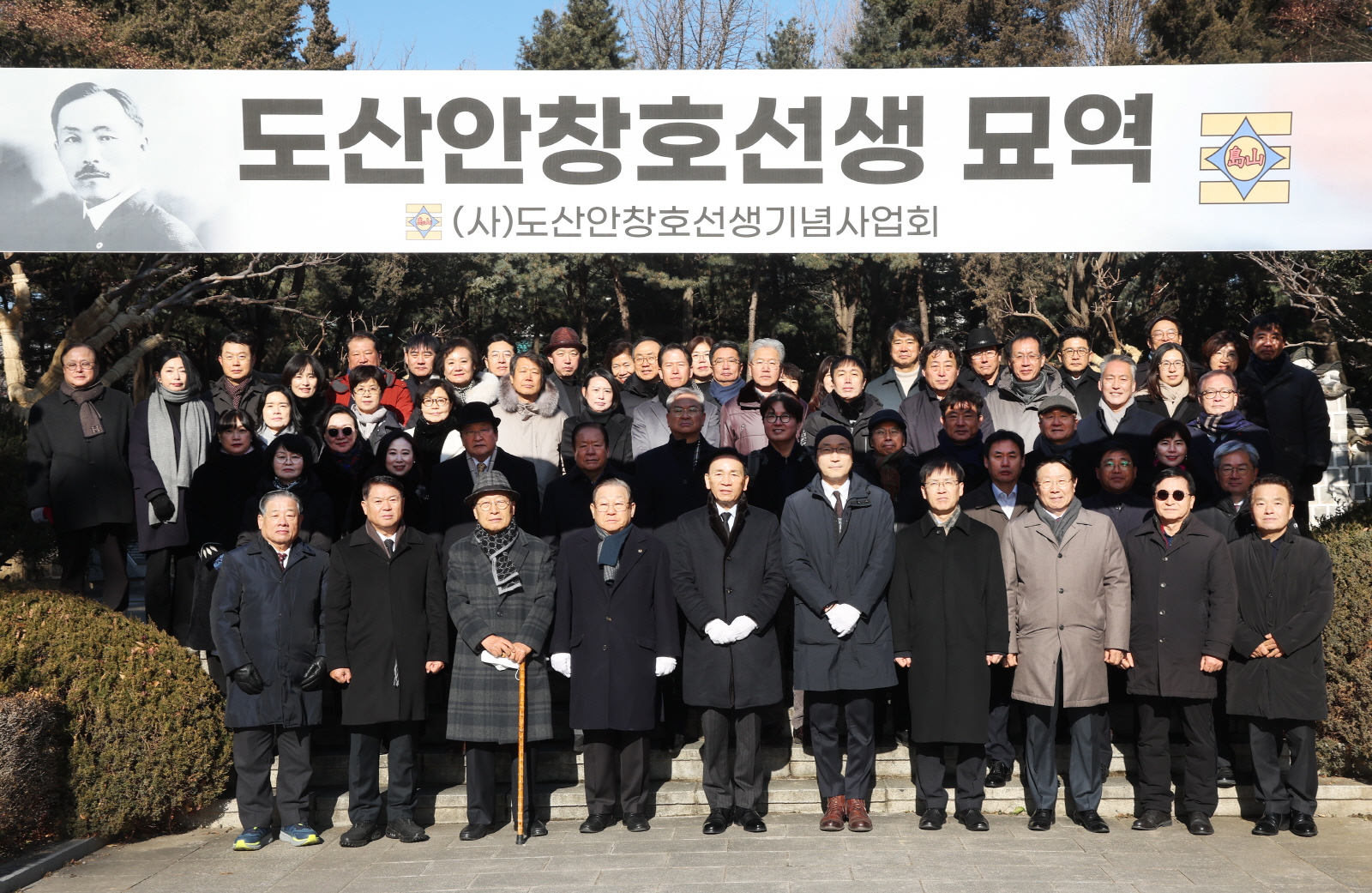 도산 안창호 선생 묘역 참배