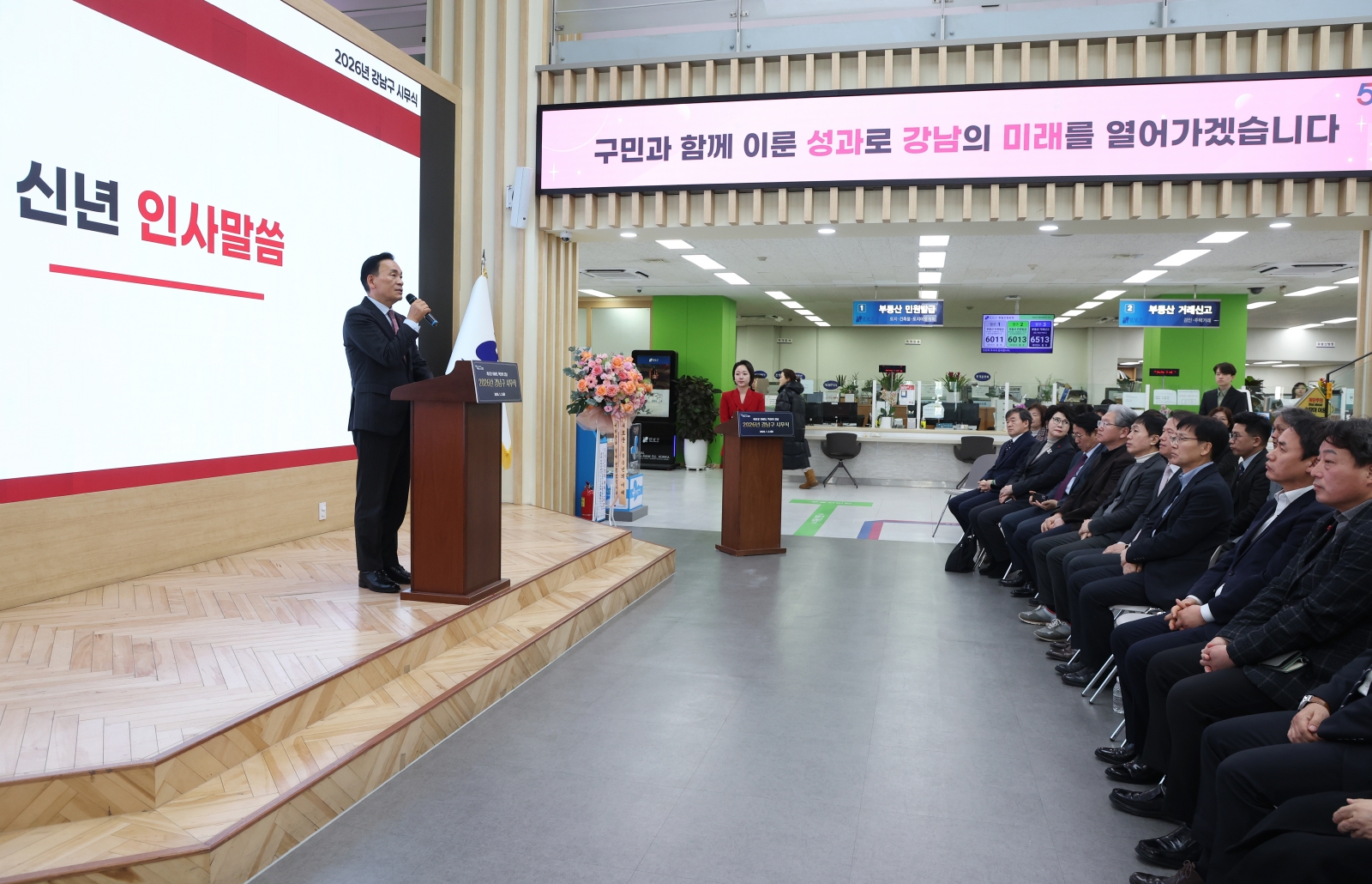 2026년 시무식 개최