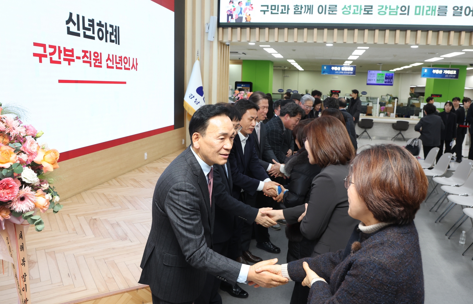 2026년 시무식 개최