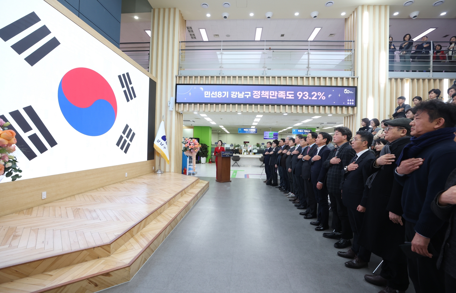 2026년 시무식 개최