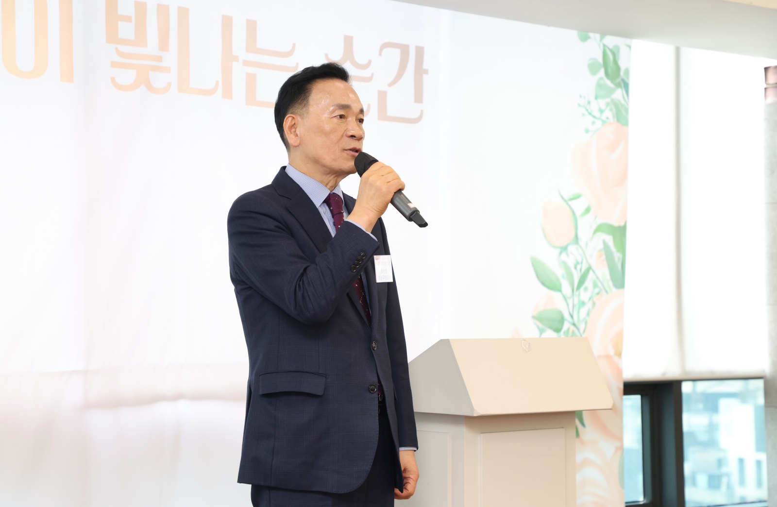 강남노인종합복지관 ‘당신이 가장 빛나는 순간’