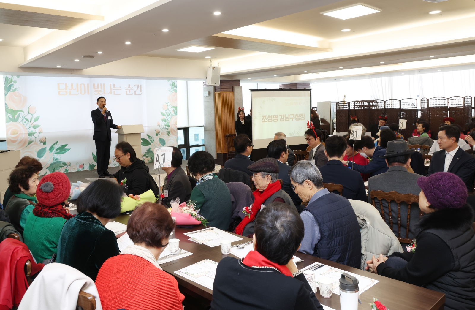 강남노인종합복지관 ‘당신이 가장 빛나는 순간’