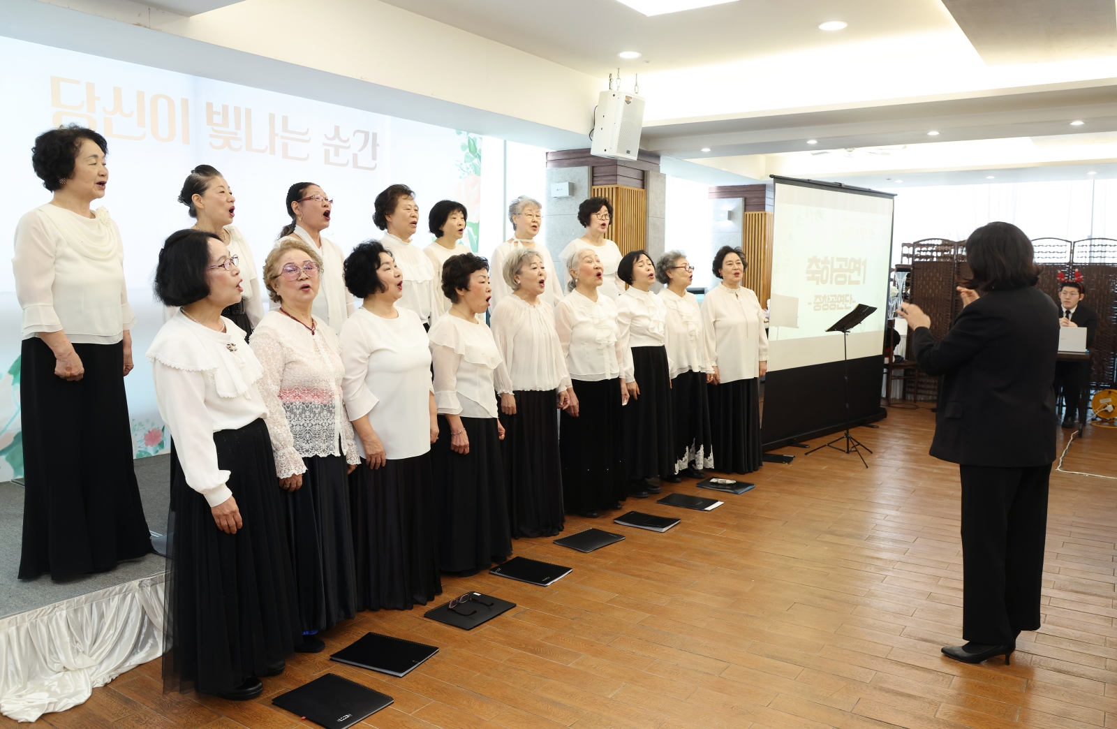 강남노인종합복지관 ‘당신이 가장 빛나는 순간’