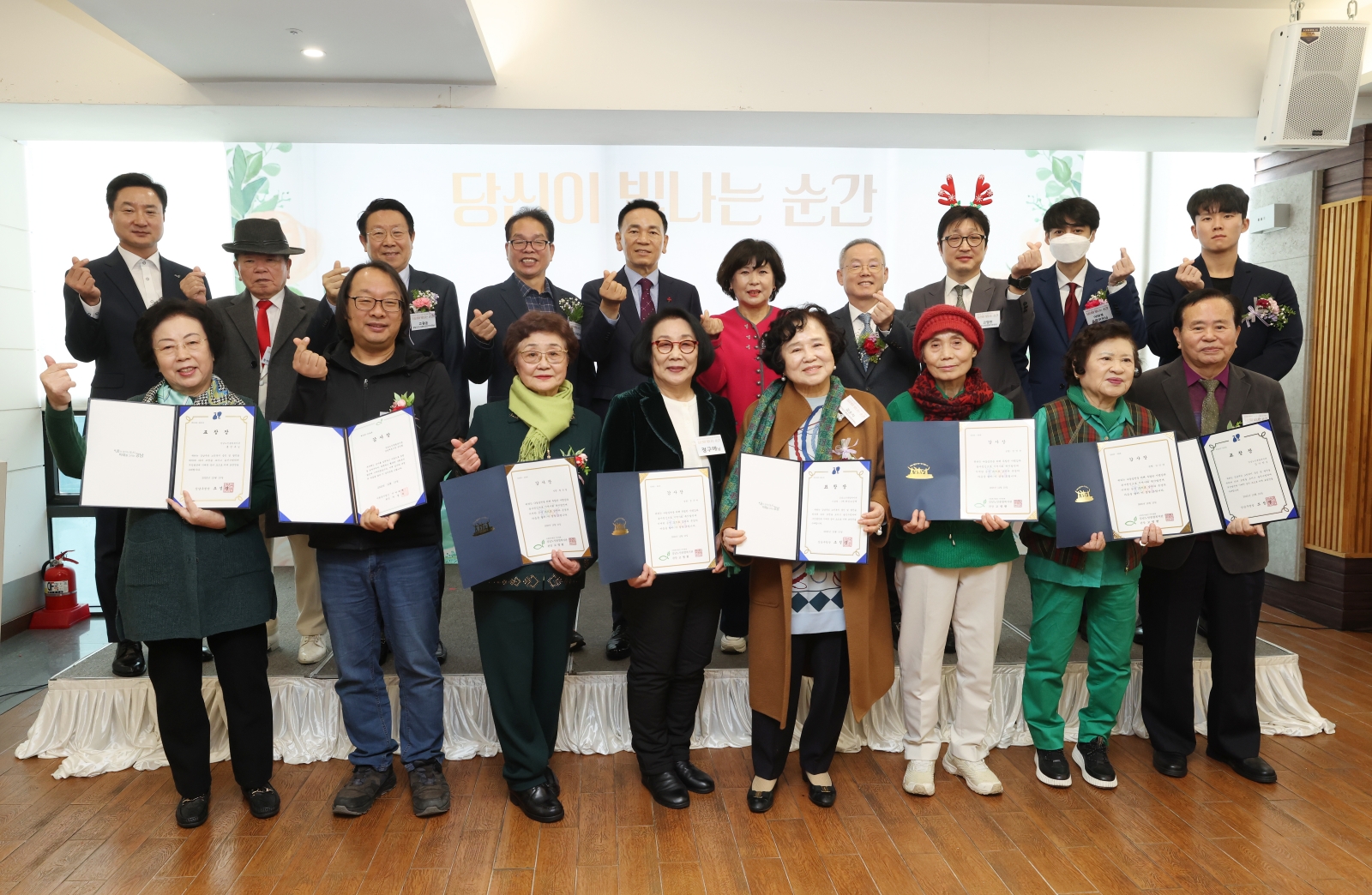 강남노인종합복지관 ‘당신이 가장 빛나는 순간’