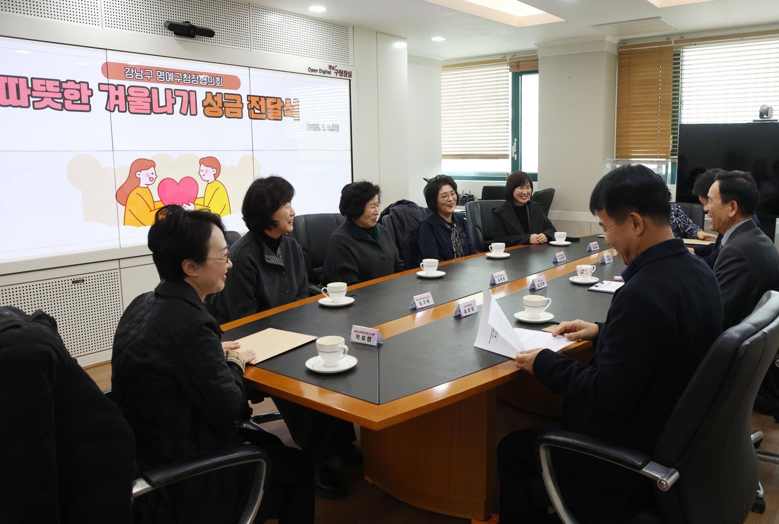 명예구청장협의회 ‘따뜻한 겨울나기’ 성금 전달