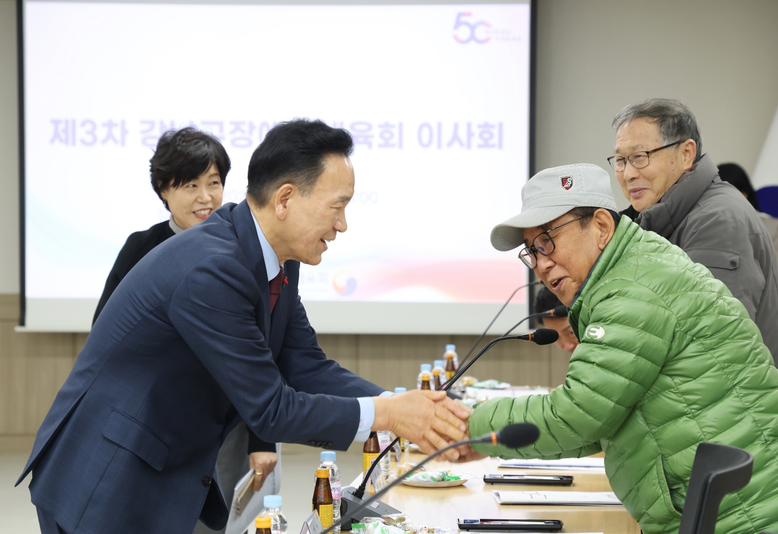 ‘2025년 제3차 강남구장애인체육회 이사회’ 개최