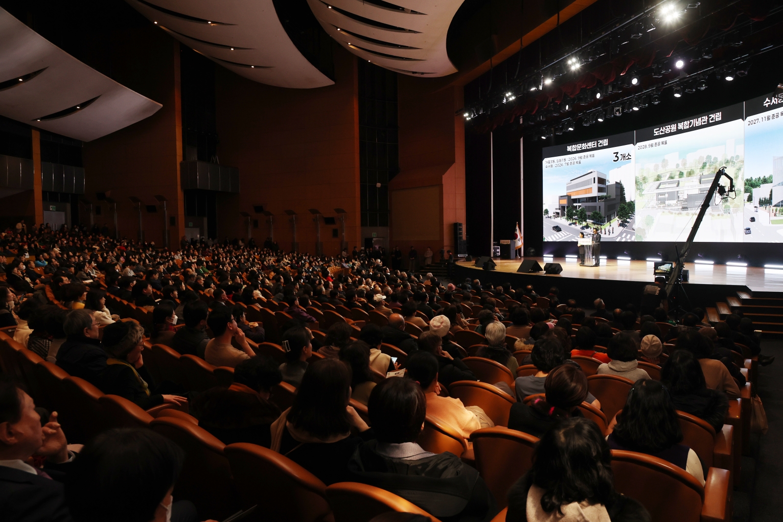 ‘2026년 강남구 신년인사회’