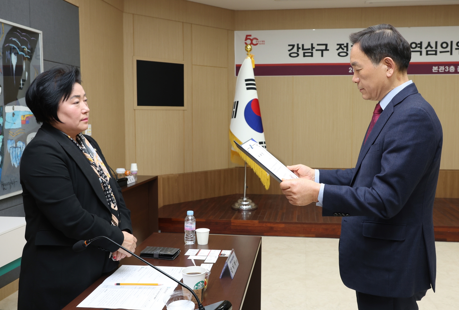 ‘강남구 정책연구용역심의위원회 위촉식’