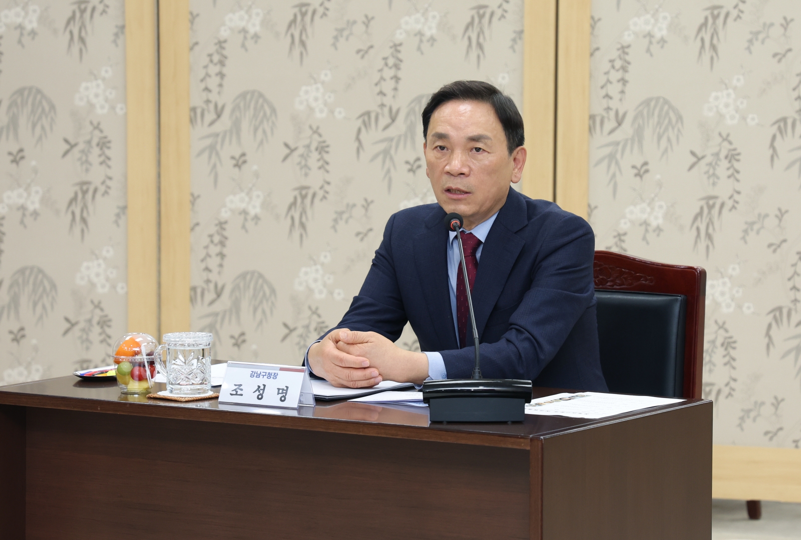 ‘강남구 정책연구용역심의위원회 위촉식’