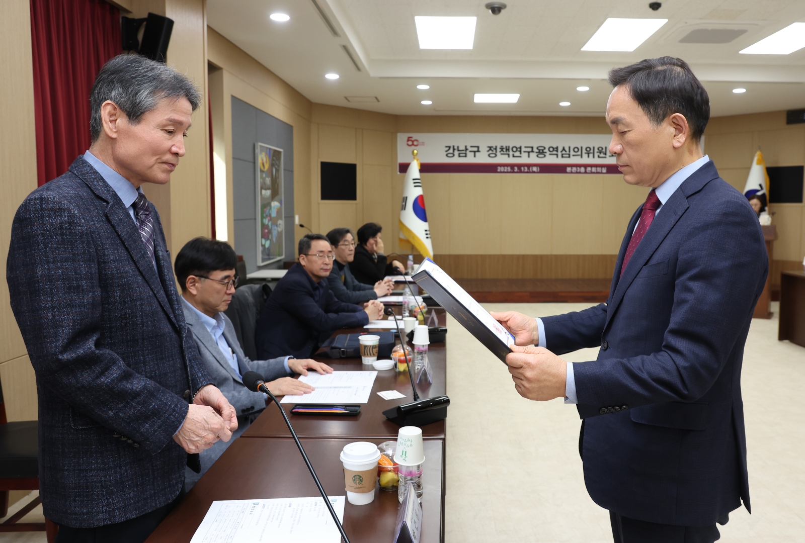 ‘강남구 정책연구용역심의위원회 위촉식’
