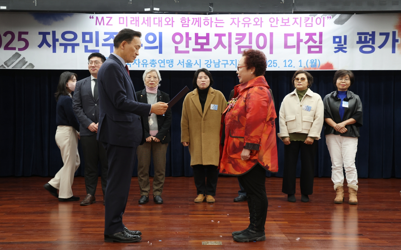한국자유총연맹 강남구지회 평가대회 개최