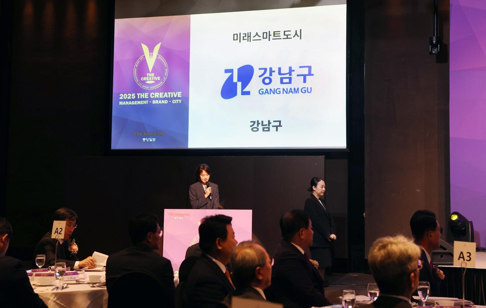 ‘대한민국 창조경영 2025’...미래스마트도시 대상 수상