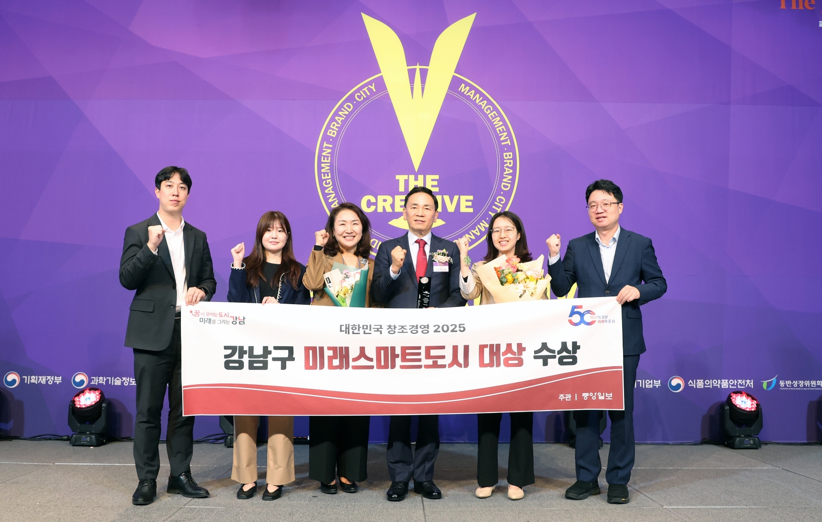 ‘대한민국 창조경영 2025’...미래스마트도시 대상 수상