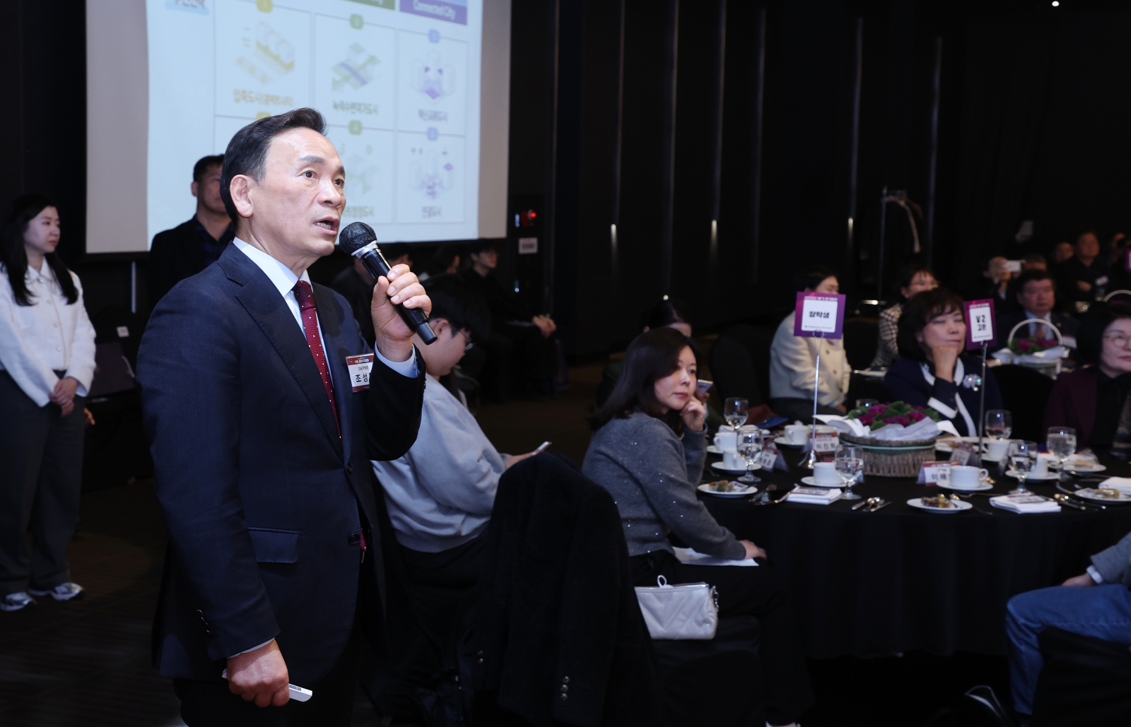 민주평통 1분기 정기회의