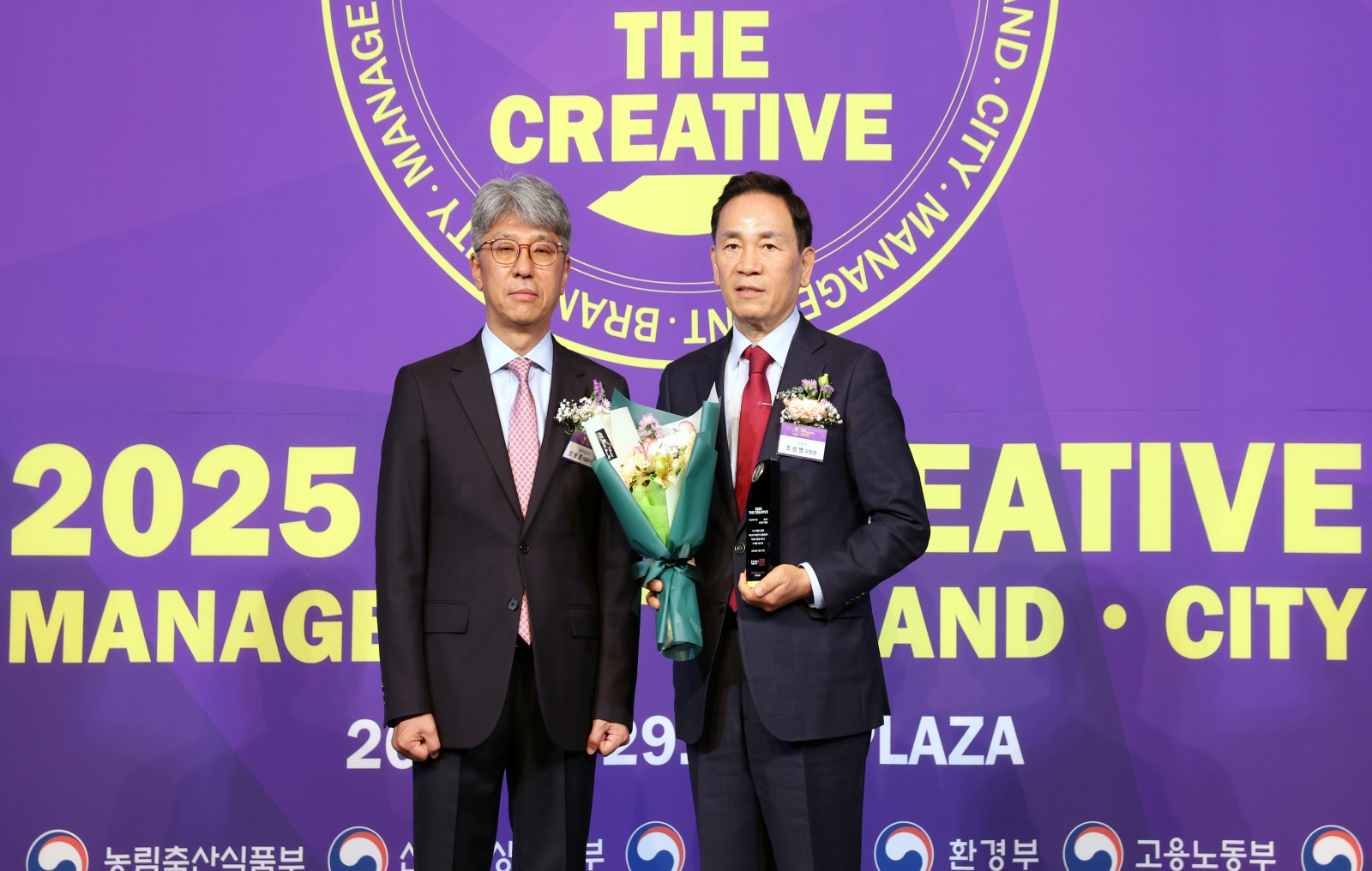 ‘대한민국 창조경영 2025’...미래스마트도시 대상 수상