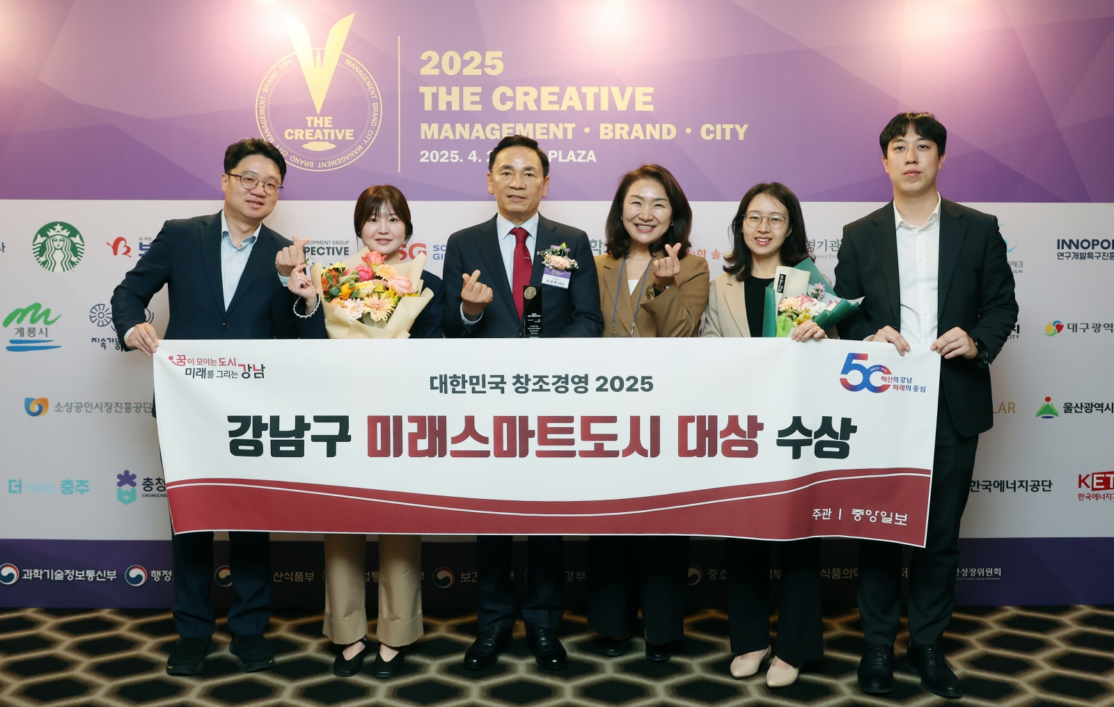 ‘대한민국 창조경영 2025’...미래스마트도시 대상 수상