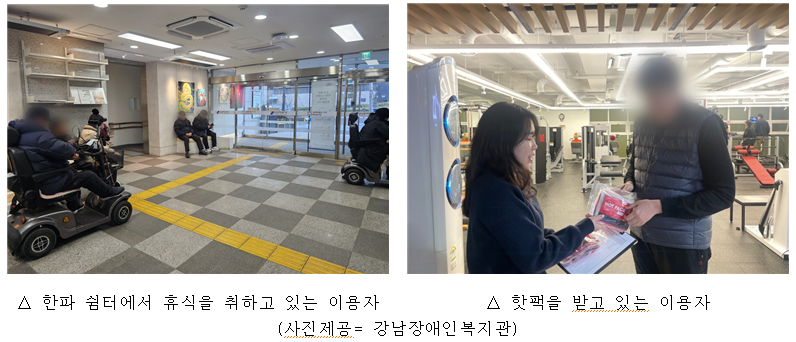 화면 캡처 2026-01-14 113443.png