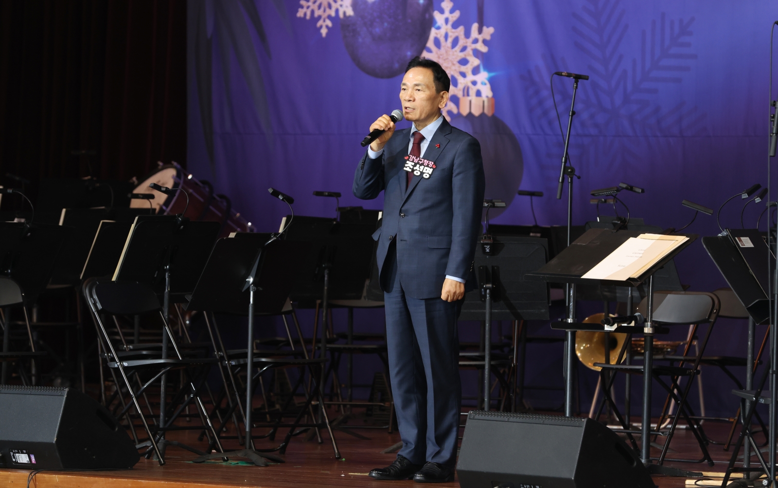 ‘이웃과 함께하는 음악회’