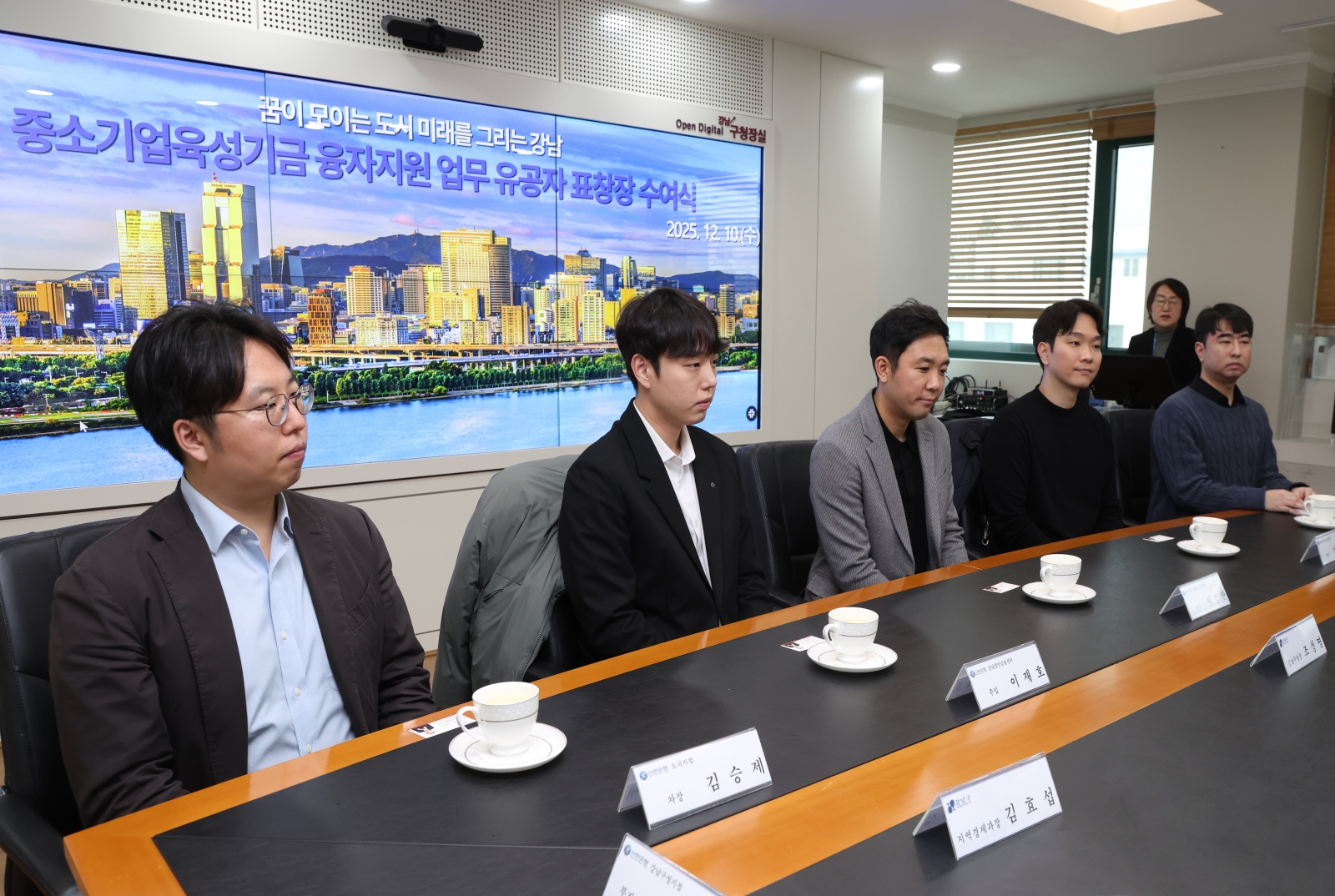 중소기업육성기금 융자지원 업무 유공자 표창장 수여