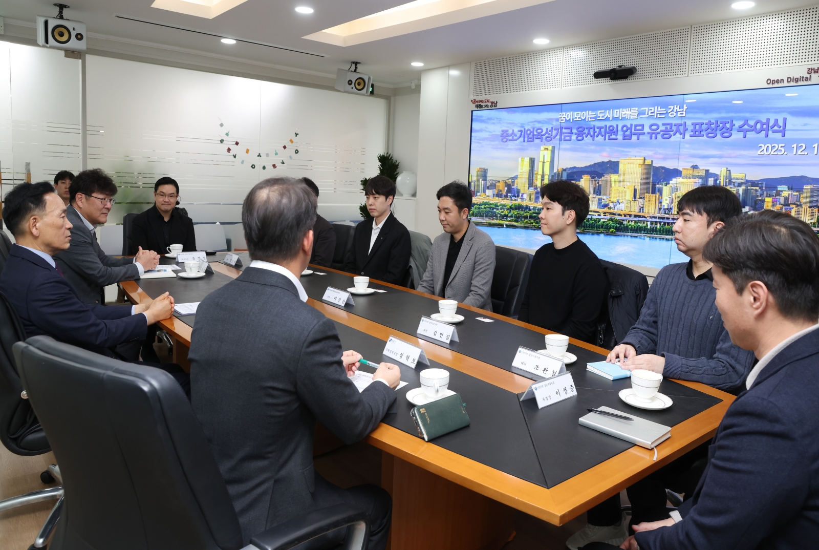 중소기업육성기금 융자지원 업무 유공자 표창장 수여