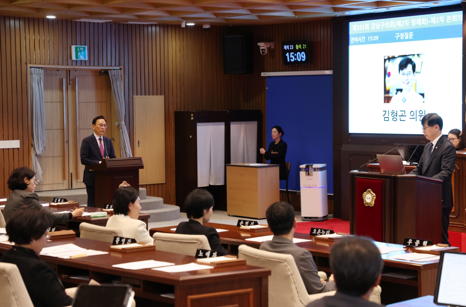 제331회 강남구의회 