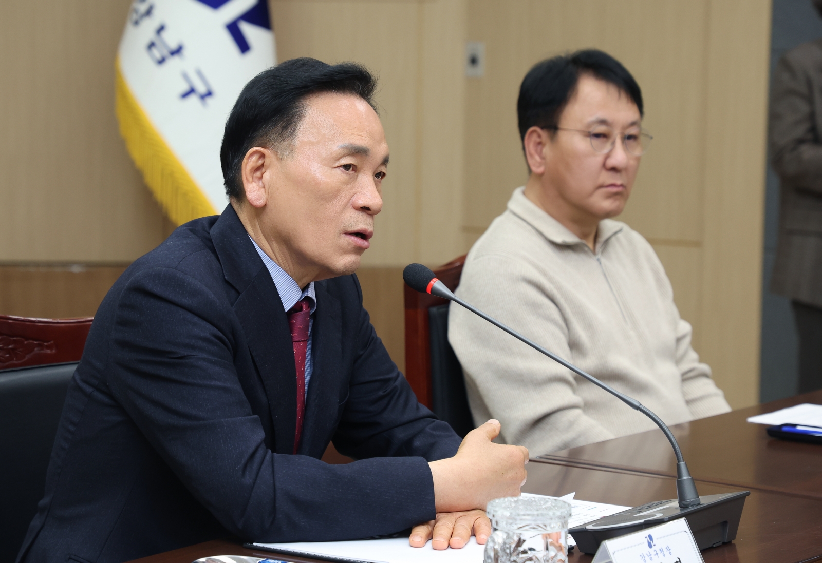 ‘강남구 통장협의회장 연합회 월례회의’