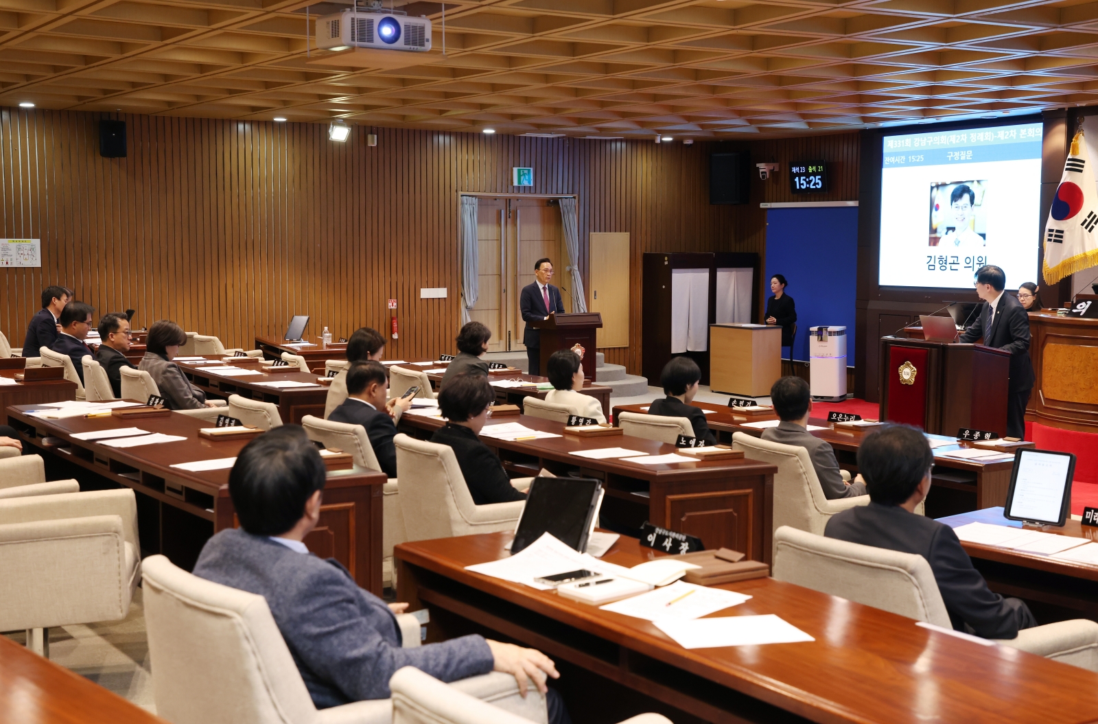 제331회 강남구의회 