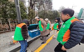 2025년 1월 대치1동 자율방재단 예찰활동