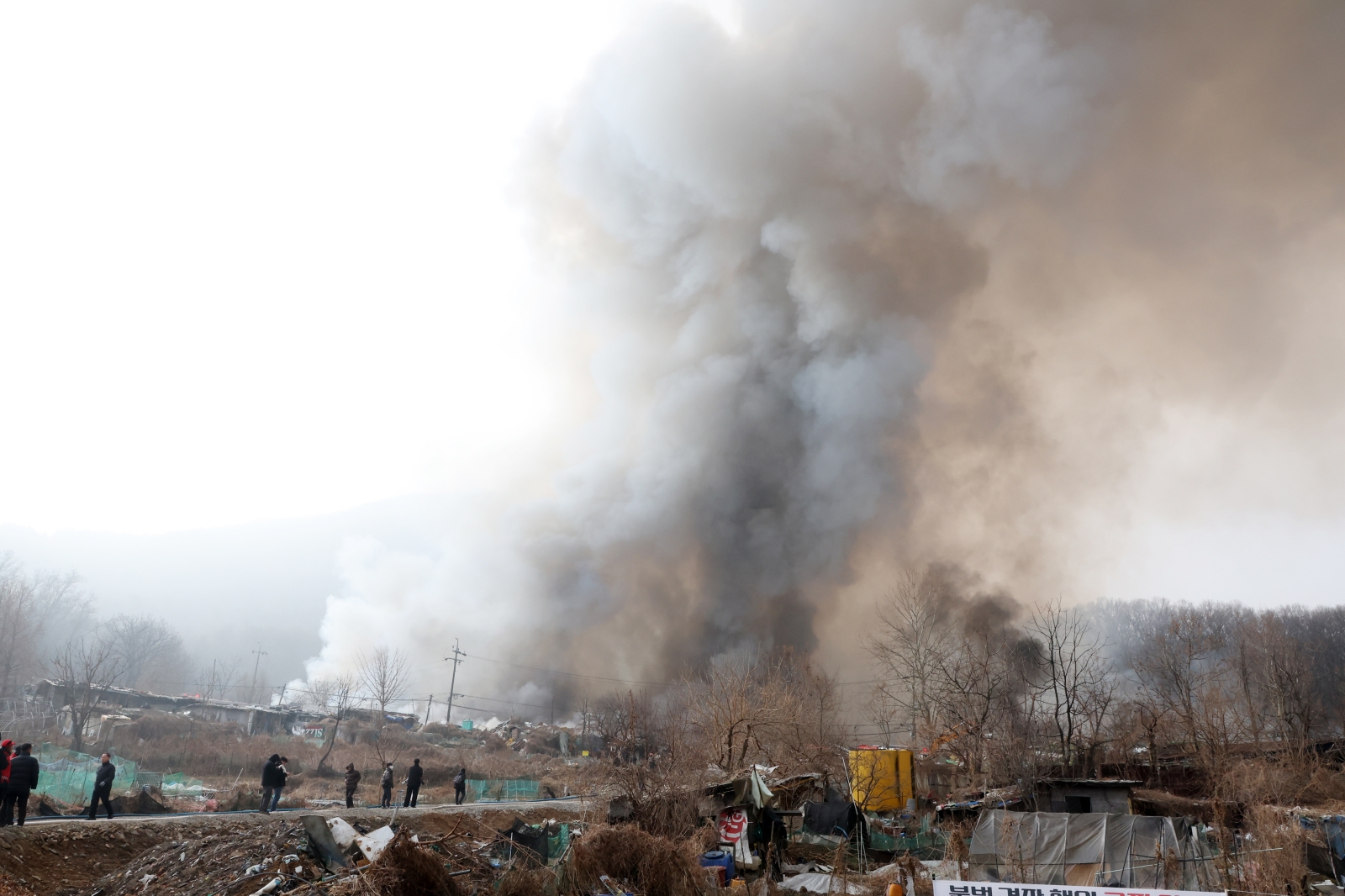 구룡마을 화재 현장 대응 지휘