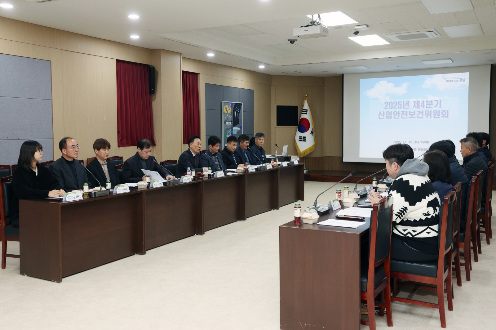 ‘2025년 제4분기 산업안전보건위원회’