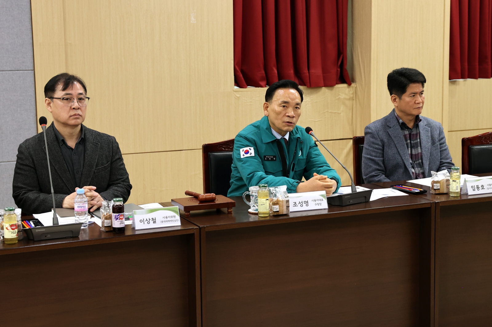 ‘2026년 제1분기 산업안전보건위원회’