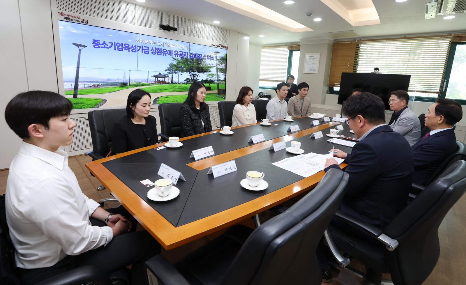 ‘중소기업육성기금 상환유예 유공자 감사장 수여식’