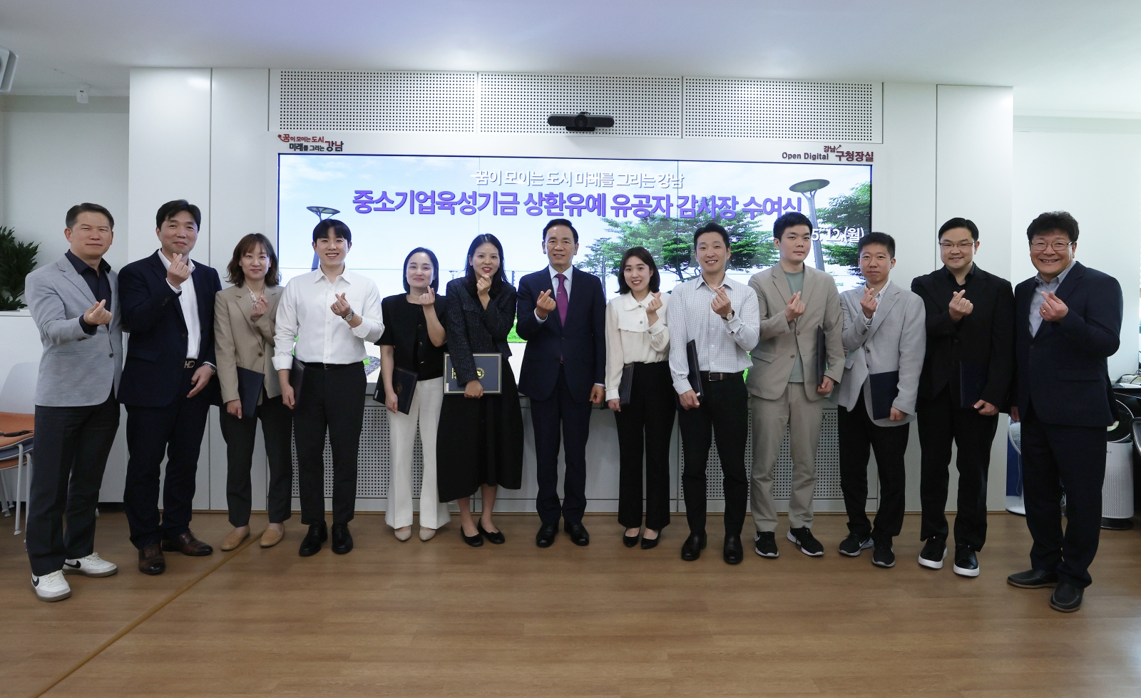 ‘중소기업육성기금 상환유예 유공자 감사장 수여식’