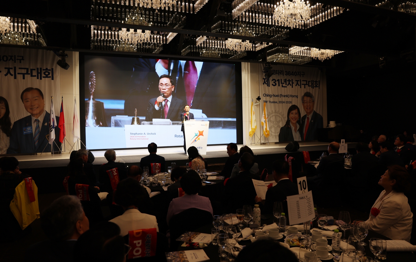 ‘국제로타리 3640지구 지구대회’ 축하