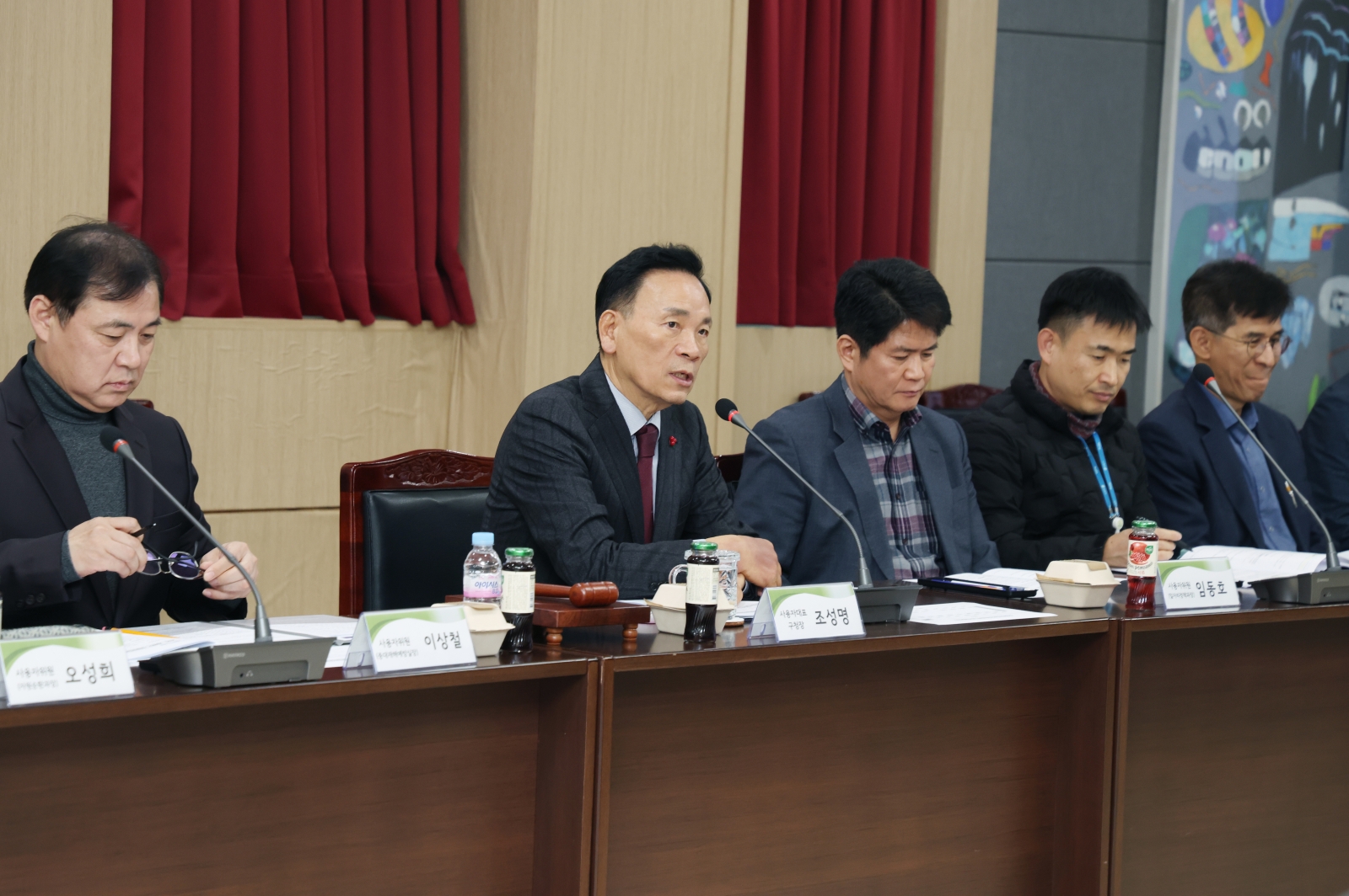 ‘2025년 제4분기 산업안전보건위원회’