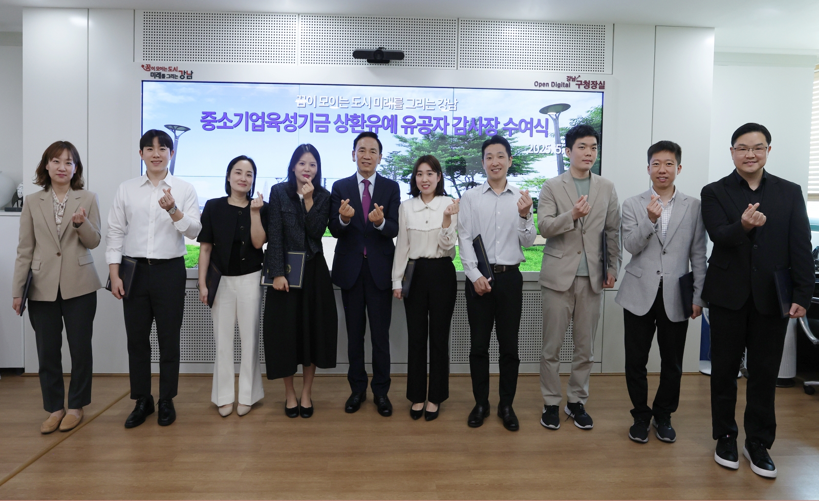 ‘중소기업육성기금 상환유예 유공자 감사장 수여식’