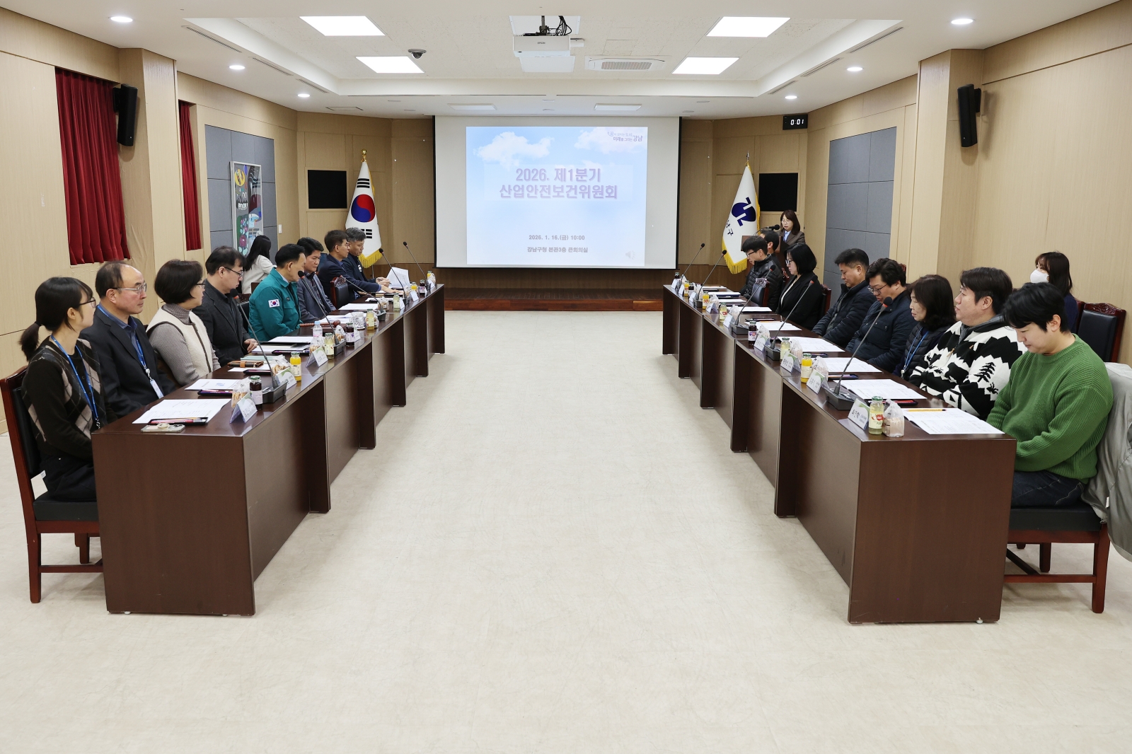 ‘2026년 제1분기 산업안전보건위원회’