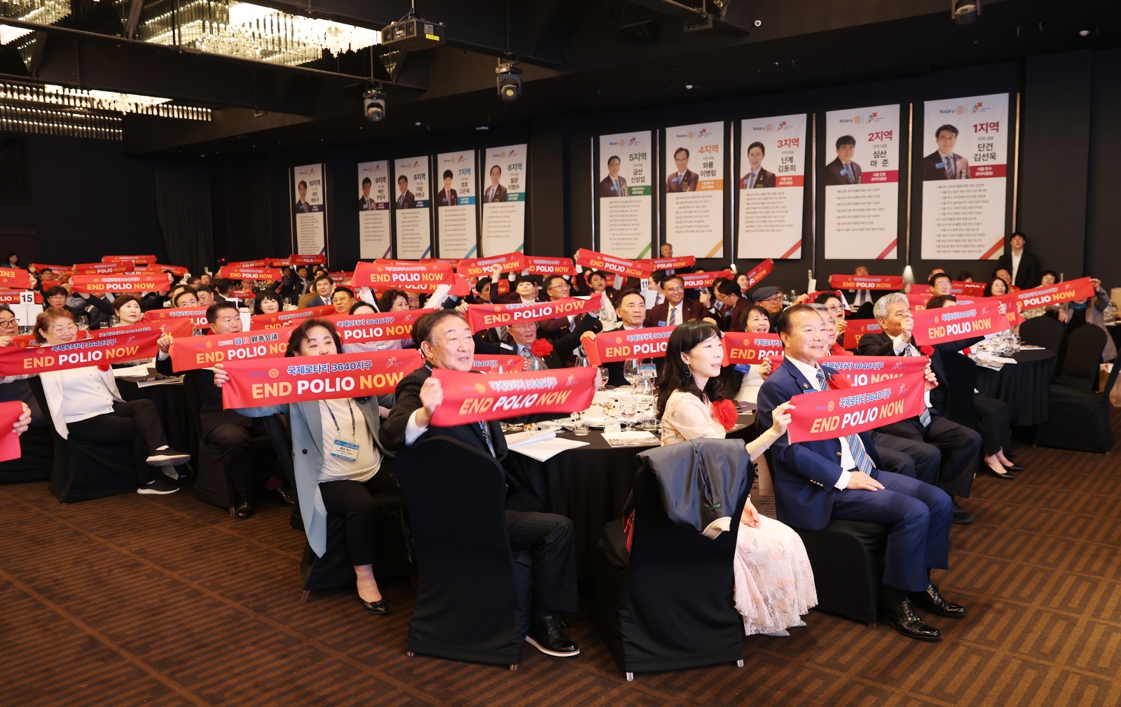 ‘국제로타리 3640지구 지구대회’ 축하