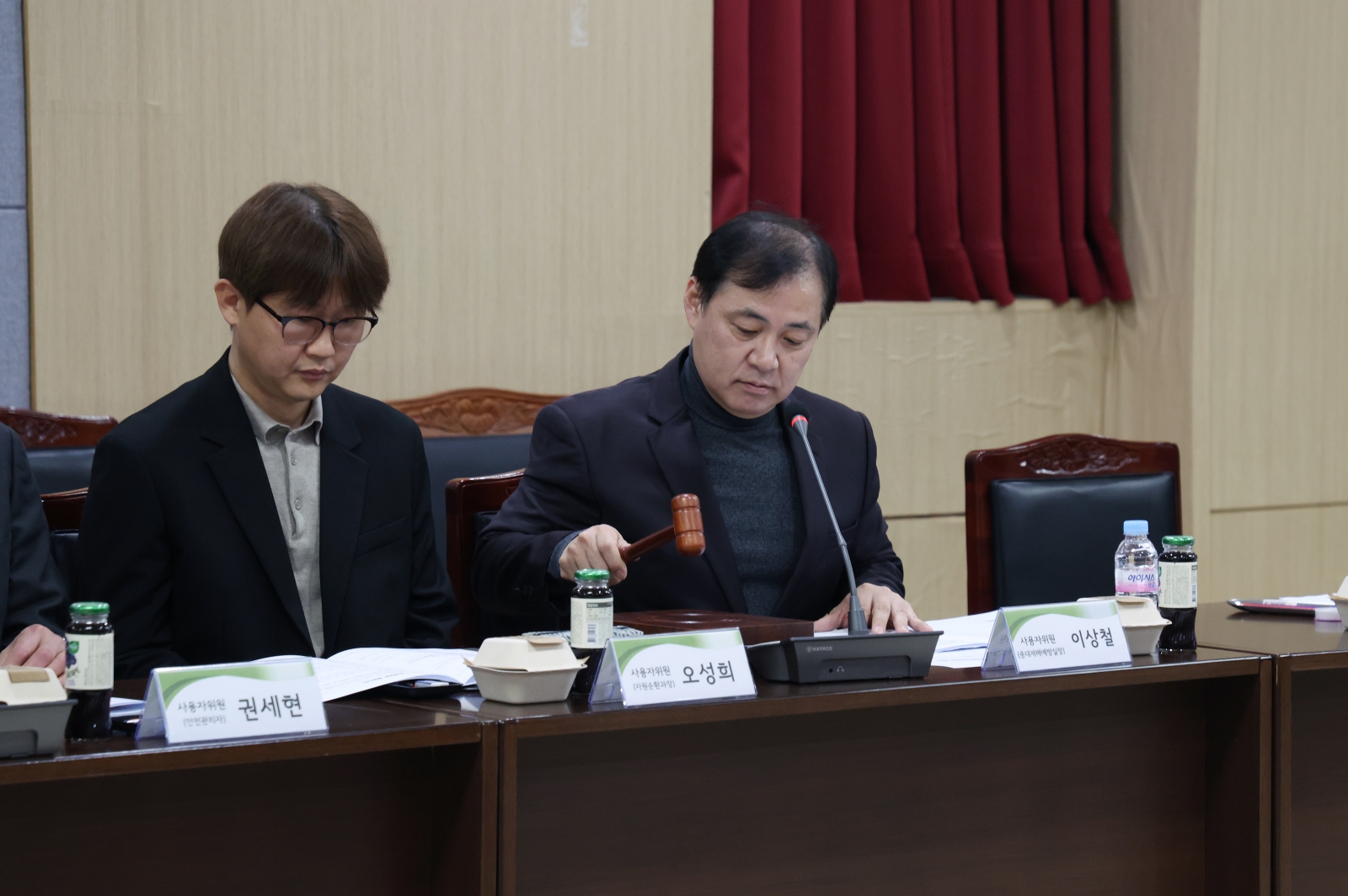 ‘2025년 제4분기 산업안전보건위원회’