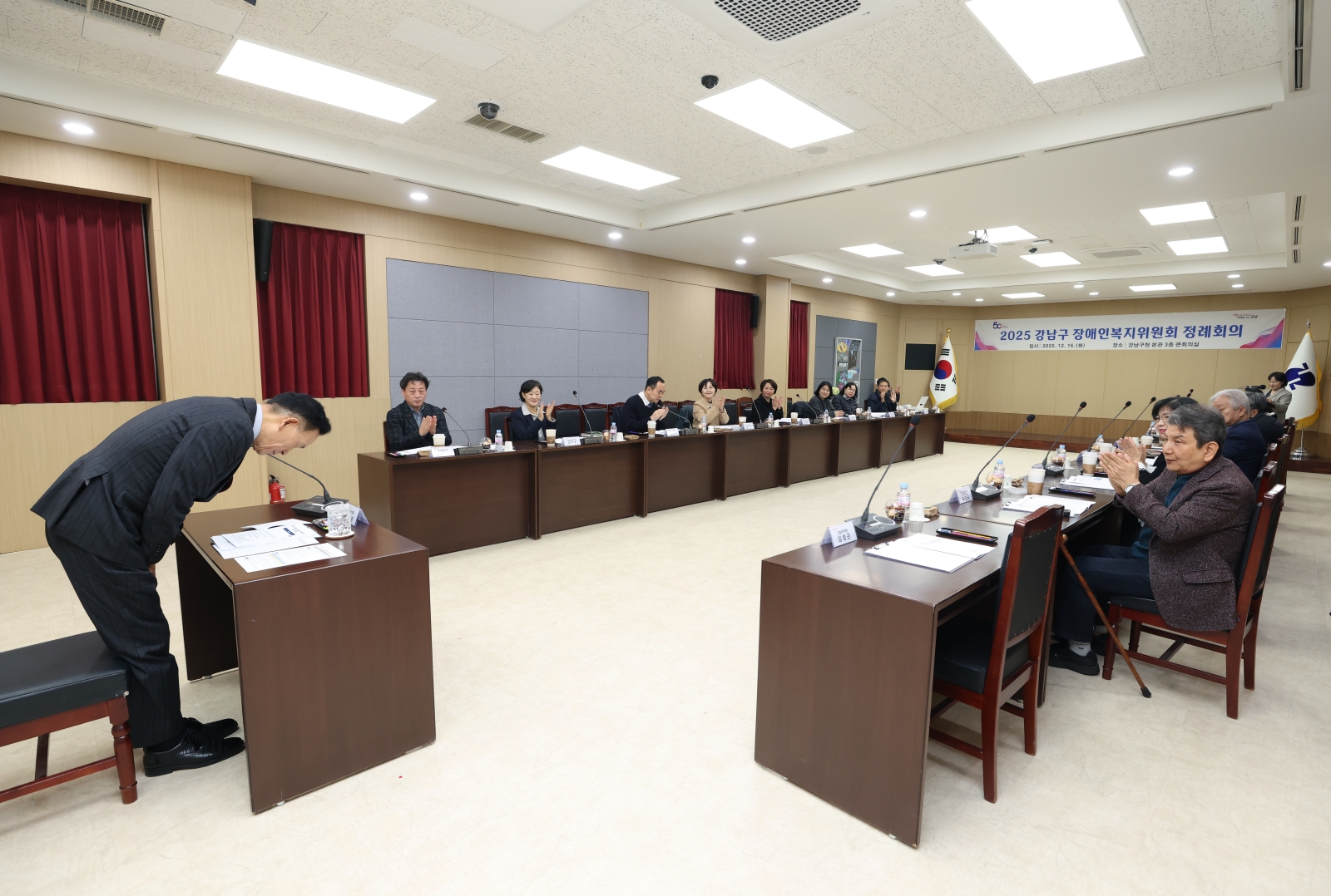 ‘2025 강남구 장애인복지위원회 정례회의’