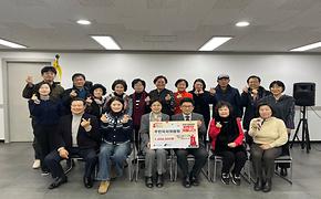 2026. 1. 15. 신사동 주민자치위원회 정례회의