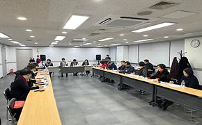 2026. 1. 15. 신사동 주민자치위원회 정례회의