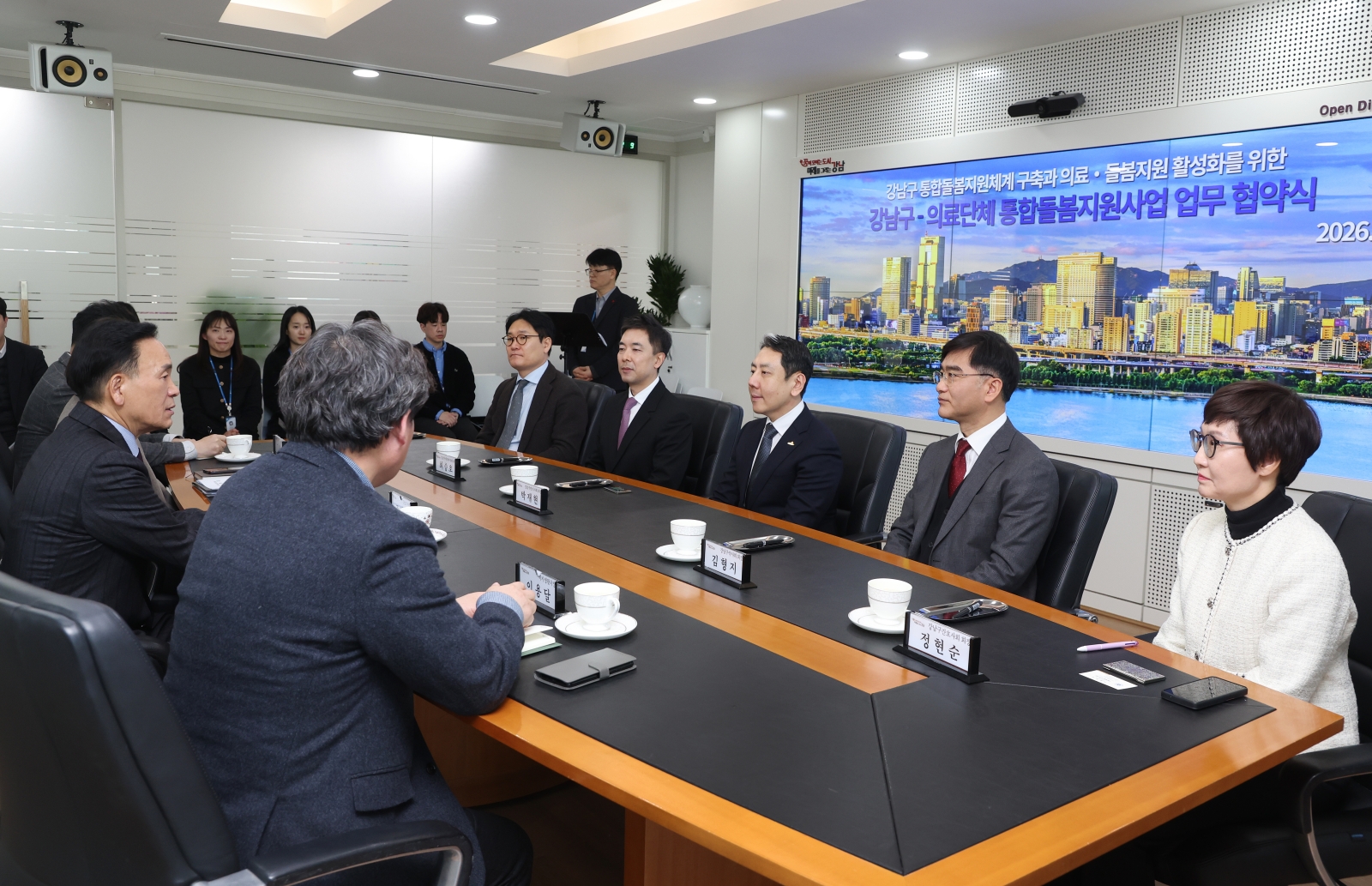 강남구-5대 의료단체 통합돌봄지원사업 업무협약