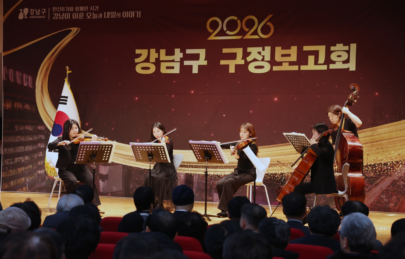 ‘2026년 강남구 구정보고회’(논현1동·신사동) 개최